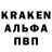 Альфа ПВП крисы CK Zhenya Simonovich