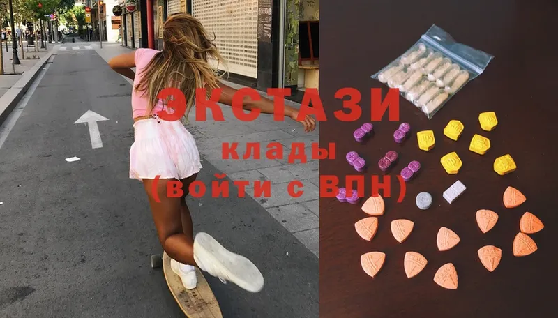 Ecstasy круглые  где купить наркоту  Десногорск 